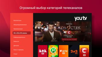 Youtv - TV only for TVs Affiche