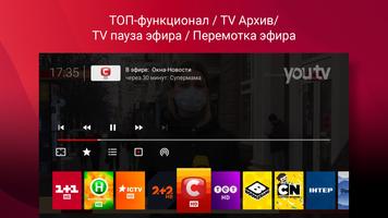 Youtv - TV only for TVs اسکرین شاٹ 1