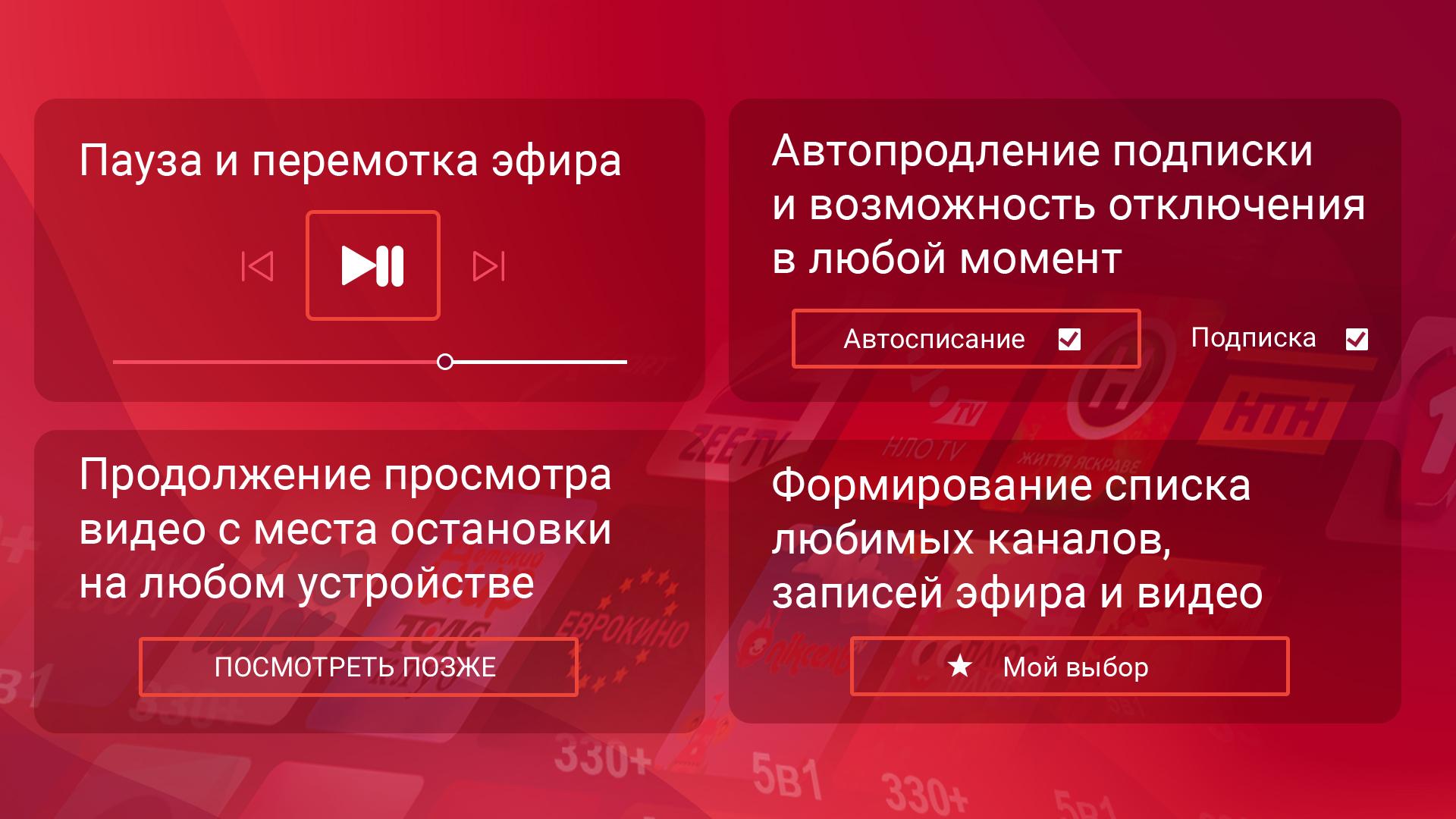 Youtv For Android Apk Download Youtv For Android Apk Download