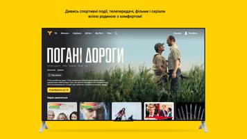 YASNO TV: інтерактивне ТБ Affiche