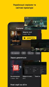 YASNO TV: interactive TV screenshot 3