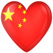 Date de la Chine - Rencontres chinoises