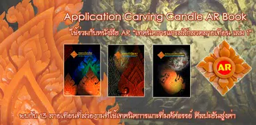 Carving Candle AR Book