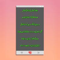 Upqari 30+ Islamic Wazaif screenshot 3