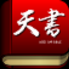 天書行情指南 USED CAR BIBLE APP icono