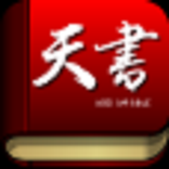 天書行情指南 USED CAR BIBLE APP