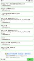 磁力搜索,种子搜索,BT搜索,孤搜,比特彗星,磁力猫电影搜索 تصوير الشاشة 1