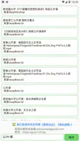磁力搜索,种子搜索,BT搜索,孤搜,比特彗星,磁力猫电影搜索 Ekran Görüntüsü 1