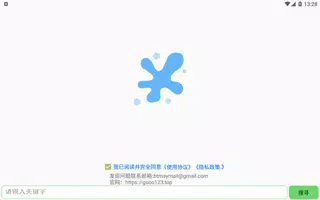 磁力搜索,种子搜索,BT搜索,孤搜,比特彗星,磁力猫电影搜索 Ekran Görüntüsü 4