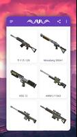 ゲームの武器を段階的に描く方法 スクリーンショット 2