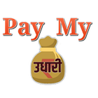 Pay My Udhari Zeichen