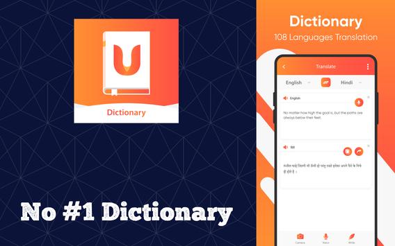 You Dictionary English To Hindi Translator Pour Android Telechargez L Apk