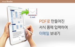 ezPDF Reader 스크린샷 3