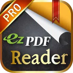 ezPDF Reader マルチメディア PDF 筆記 書式 アプリダウンロード