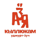 Удмуртско-русский словарь APK