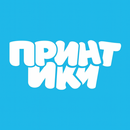 Принтики APK