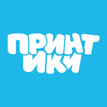 Принтики