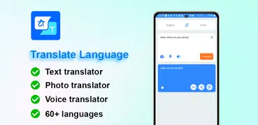 Translate Language Offline