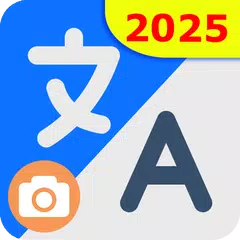 Translate Language Offline XAPK 下載