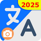 Tłumacz język offline 2023 ikona