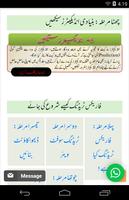 ForexGuide اردو فاریکس گائیڈ imagem de tela 2