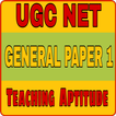 UGC NET/JRF/SLET General Paper-1 (HINDI & ENGLISH)