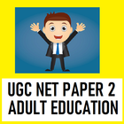 UGC NET PAPER 2 ADULT EDUCATIO icon