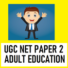 UGC NET PAPER 2 ADULT EDUCATION PREVIOUS PAPERS Zeichen