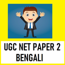 UGC NET PAPER 2 BENGALI SOLVED PREVIOUS PAPERS APK