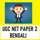 UGC NET PAPER 2 BENGALI SOLVED APK