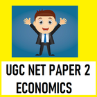 UGC NET PAPER 2 ECONOMICS SOLVED PREVIOUS PAPERS simgesi