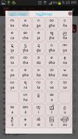 Pali Myanmar Dictionary (UHS) स्क्रीनशॉट 3