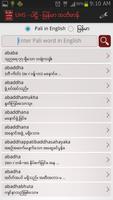 Pali Myanmar Dictionary (UHS) Plakat