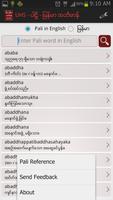 Pali Myanmar Dictionary (UHS) Screenshot 1