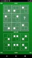 아이큐 테스트 스크린샷 1