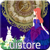 magical clock tower LW[FL ver] APK