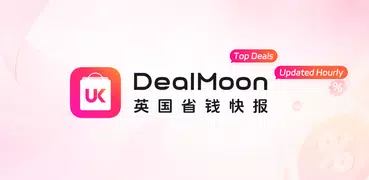 英国省钱快报 - 黑五折扣信息大合集 DealMoon UK