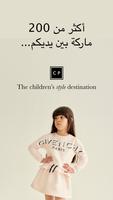 Childsplay Clothing الملصق