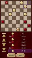 Checkers Pro 截图 3