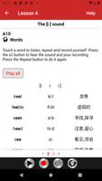 Get Rid of Chinese Accent تصوير الشاشة 1