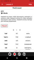 Get Rid of Russian Accent imagem de tela 1