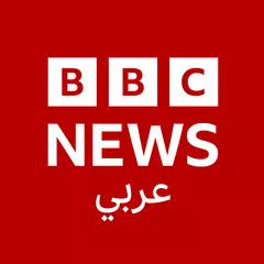 BBC Arabic APK download