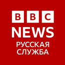 BBC Russian APK