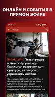 BBC News | Новости Би-би-си capture d'écran 1