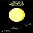 FullMoon APK