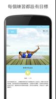 5 Minute Ab Workouts 截圖 1