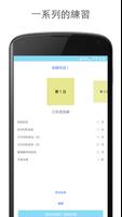 5 Minute Ab Workouts 截圖 3