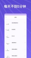 5分钟普拉提 - 训练核心力量和姿态 截图 2