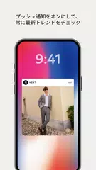 Next:ファッション＆生活雑貨のショッピング アプリダウンロード