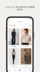 Next:ファッション＆生活雑貨のショッピング アプリダウンロード
